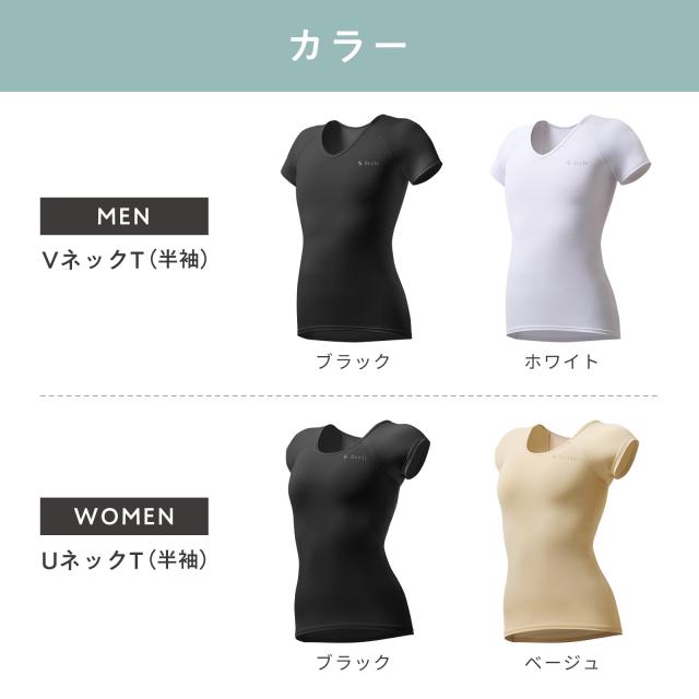 Style BX メンズ インナー Vネック 姿勢補正 猫背対策　ホワイト 着るだけで首・肩の負担軽減】メンズ Style BX インナーウェア Vネック